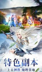 飞仙诀之炎帝传奇腾讯版
