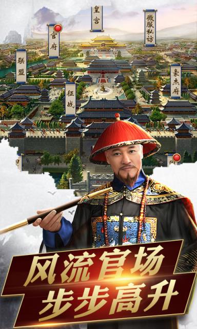 官人请留步变态版