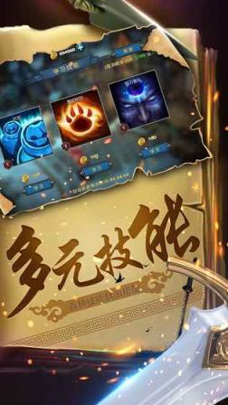 幻想小勇士无限神戒版