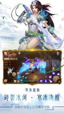 轩辕飞仙腾讯版