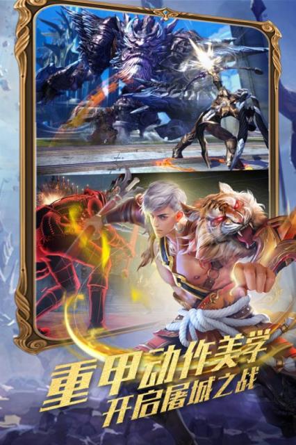 守护家园腾讯版