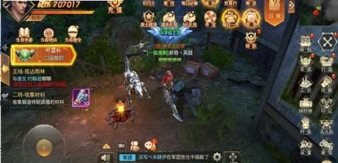 黎明前夕九游版