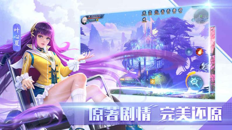 全职法师觉醒内测版