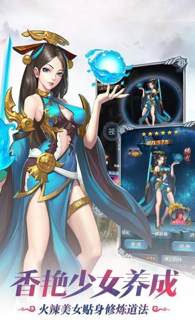 新血鹰领主满V版