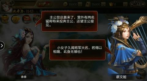 招降群英传修改版
