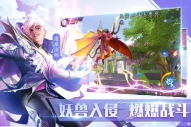 全职法师觉醒九游版