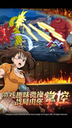 七人传奇英雄集结内测版
