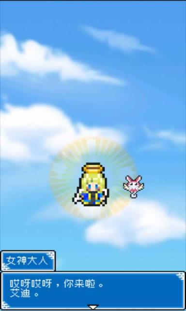重生蛮荒行星九游版