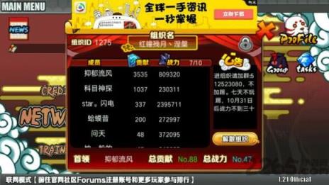 火影战记十尾鸣人版
