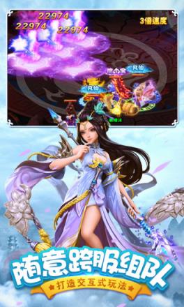 仙路争锋腾讯版