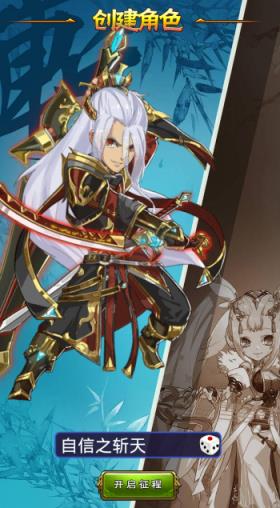 新大主宰之萧炎归来