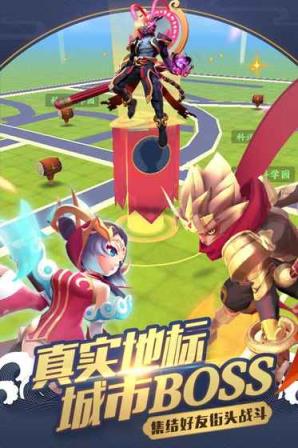 一起来捉妖懒人版