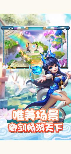 幻境西游
