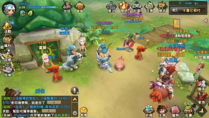 石器时代M台服版