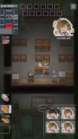 转校生无限药水版