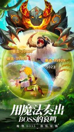 王者之光BT版