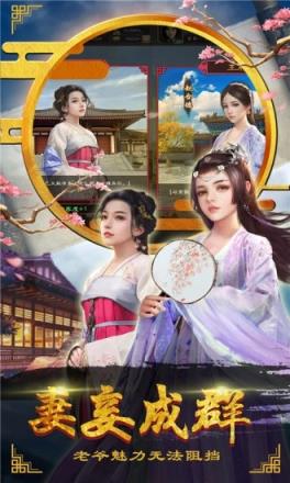 毛驴县令内购版