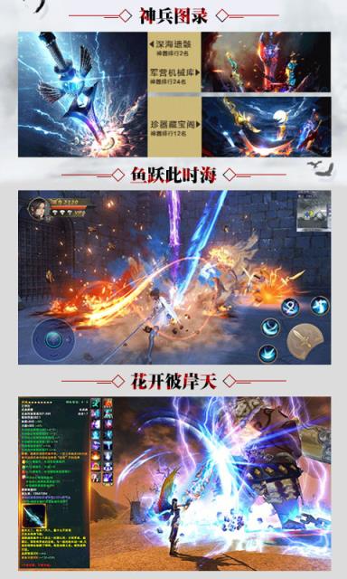 盛唐将夜变态版