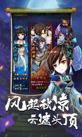 英雄打哪儿来腾讯版