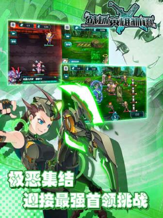 战场英雄物语无限开箱版