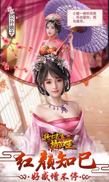 转生去当摄政王满v版