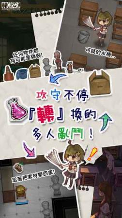 转校生无限药水版