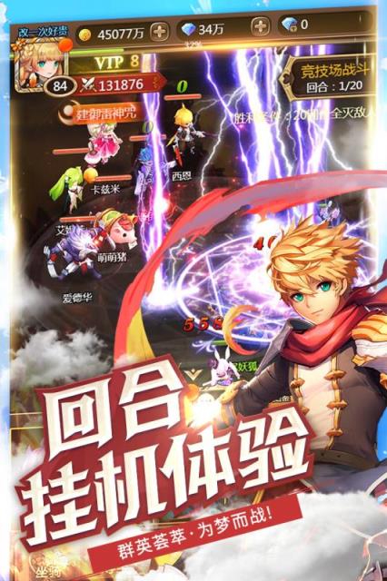 契约战记果盘版