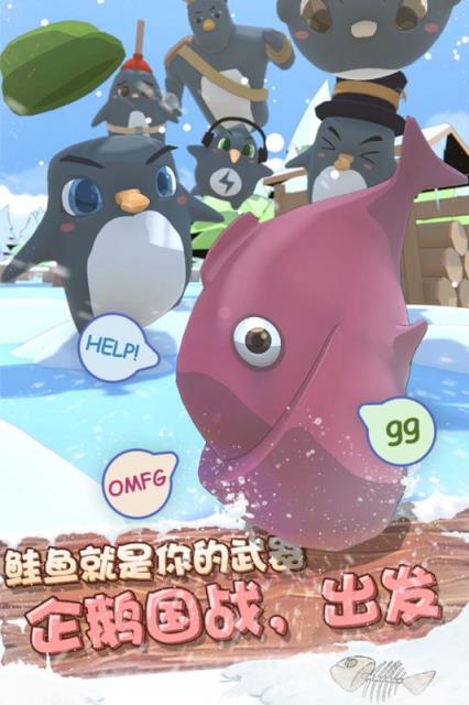 萌企部落联机版