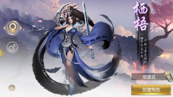 诸天归来手机游戏