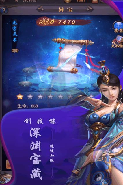 大家一起上九游版