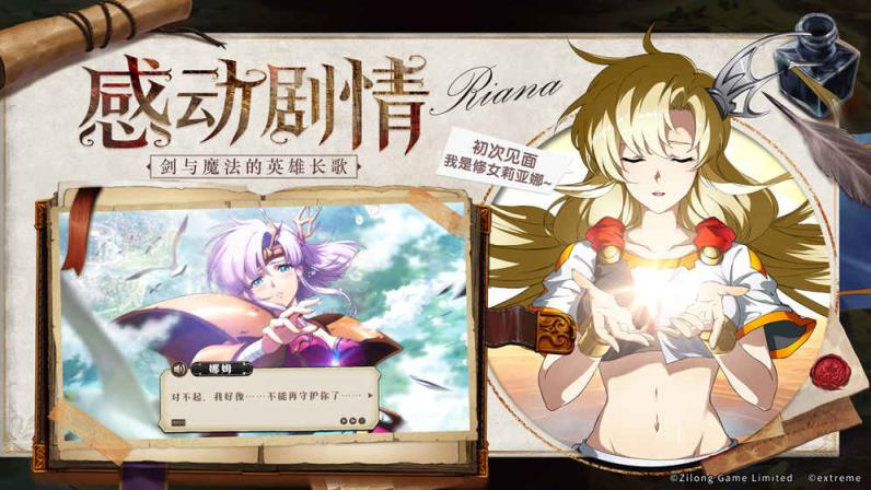 梦幻模拟战果盘版