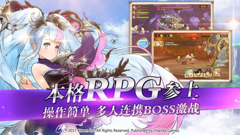 神域召唤最新4.0版