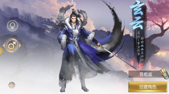 诸天归来手机游戏