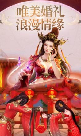 青云剑诀腾讯版