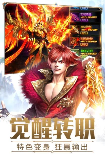 太古神王吃鸡版