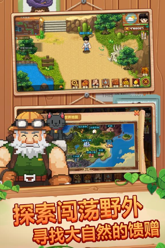 空岛小镇联机版