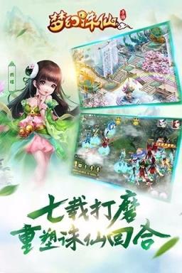 梦幻诛仙手游变态版2019最新版