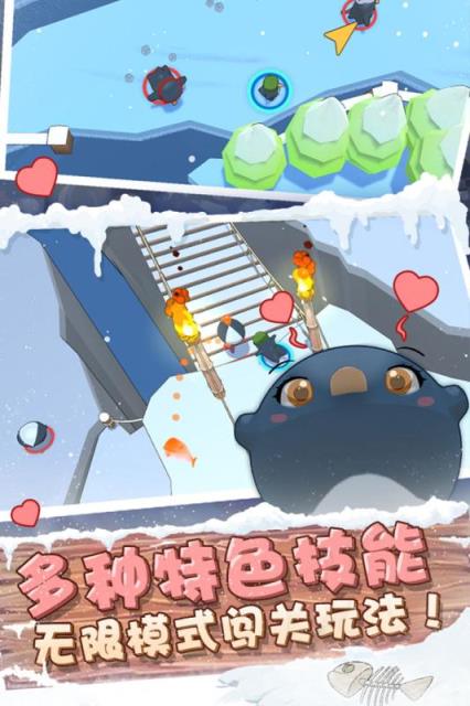 萌企部落联机版