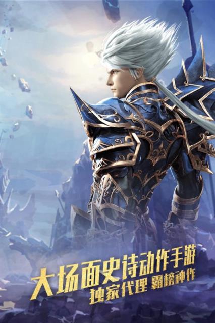 守护家园腾讯版