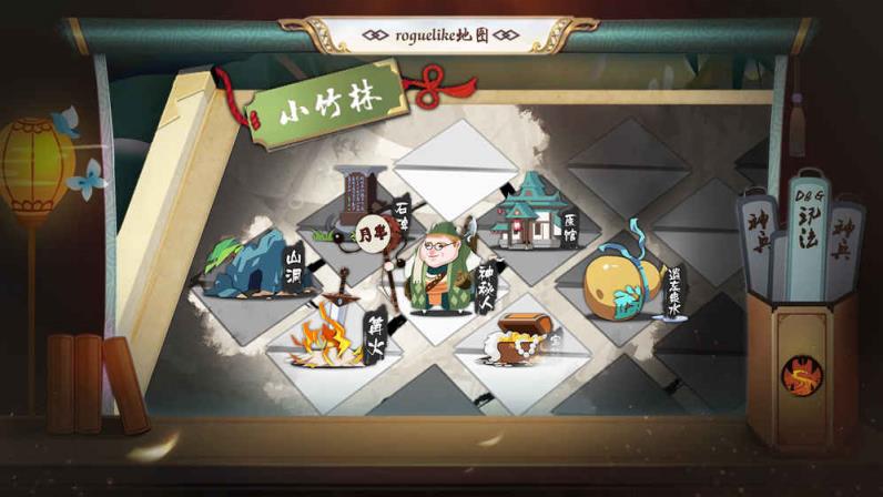 奇想江湖无限金币版