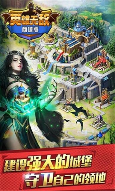 英雄无敌黑龙与泰坦满V版