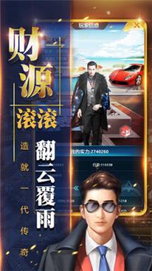 我的总裁女友无限版