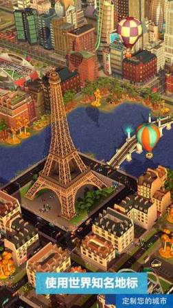 模拟城市我是市长2019最新版