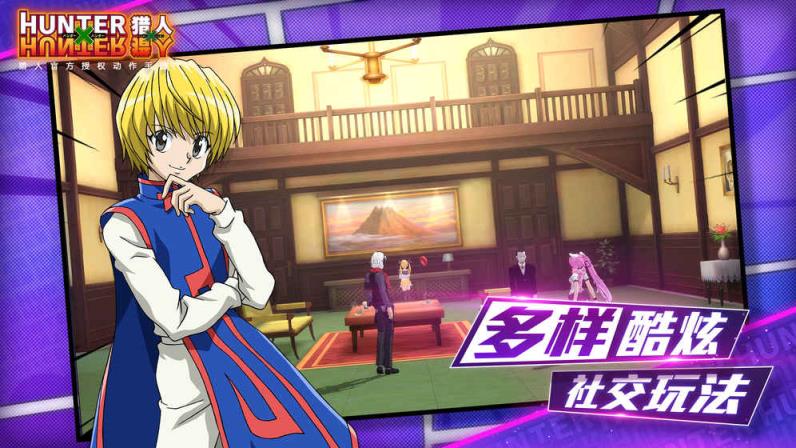 猎人x猎人无限钻石版