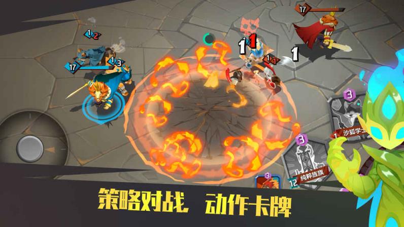 螺旋风暴内购版