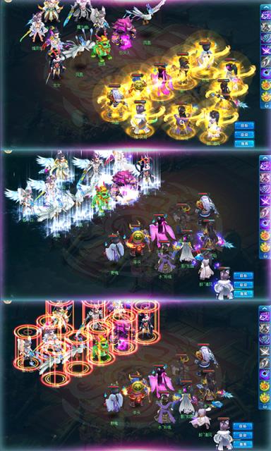 梦幻大唐星耀版