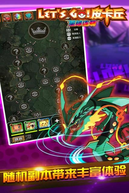 星球连萌九游版