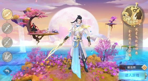 青云剑歌行公益服