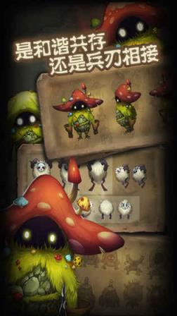 生存计划联机版