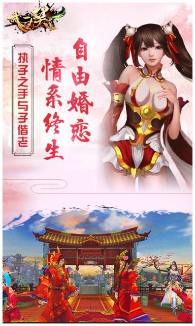 武圣关云长BT版